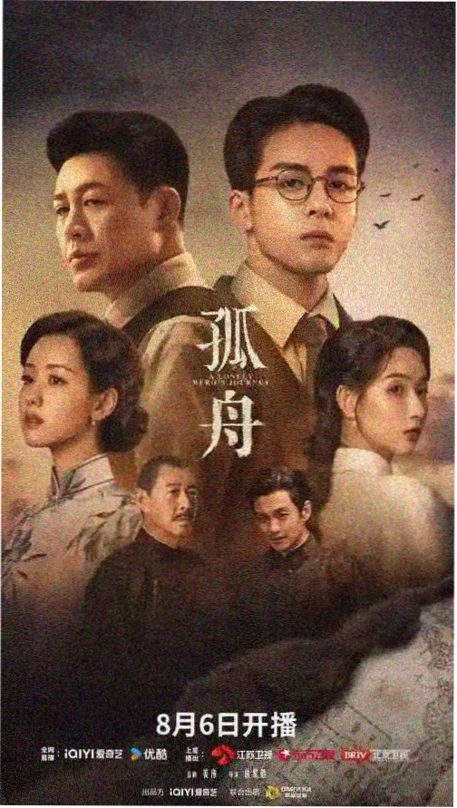 我为卿狂片目卡封面占位图