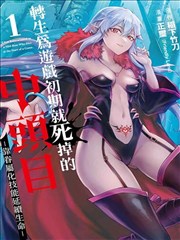 女机械人片目卡封面占位图