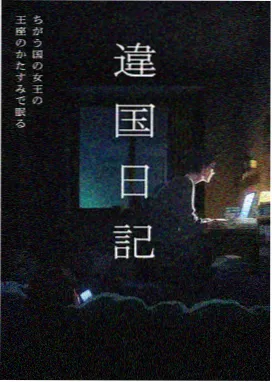 观影清单术语词条配图